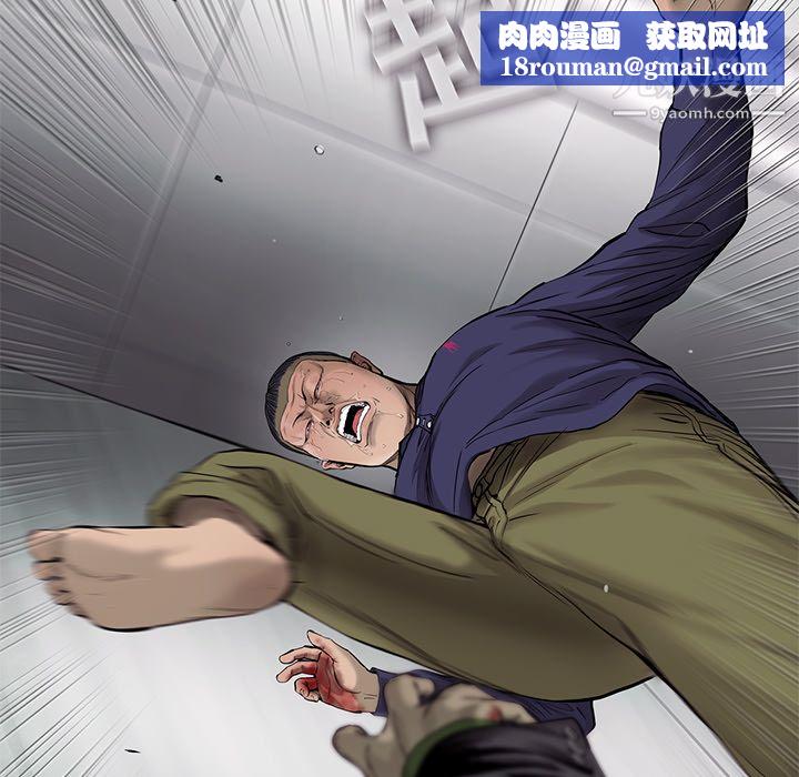 ANGRYCHAIR第46话