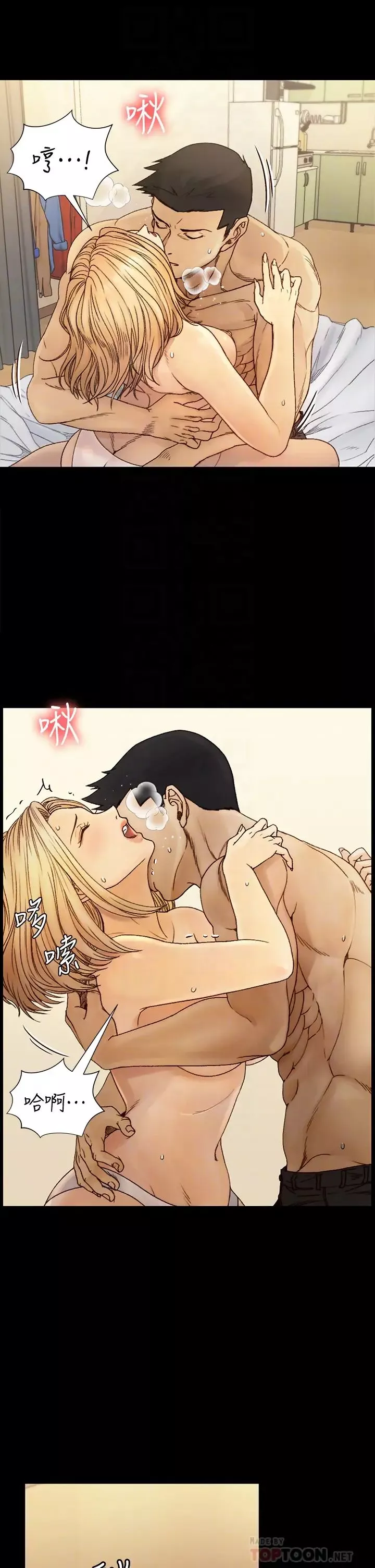 迎新小套房第144話-我會讓妳見識我的厲害!