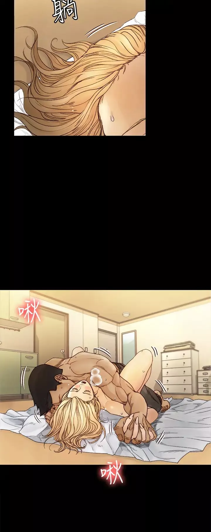 迎新小套房-第144话-我会让妳见识我的厉害! - 图片 11