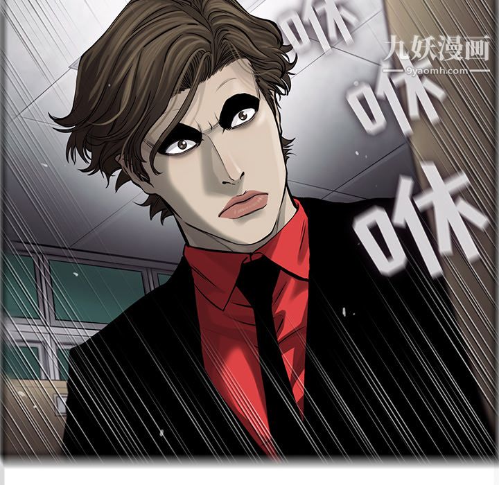 ANGRYCHAIR第46话