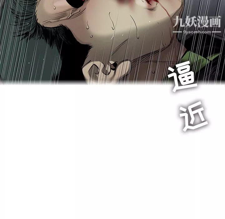 ANGRYCHAIR第46話