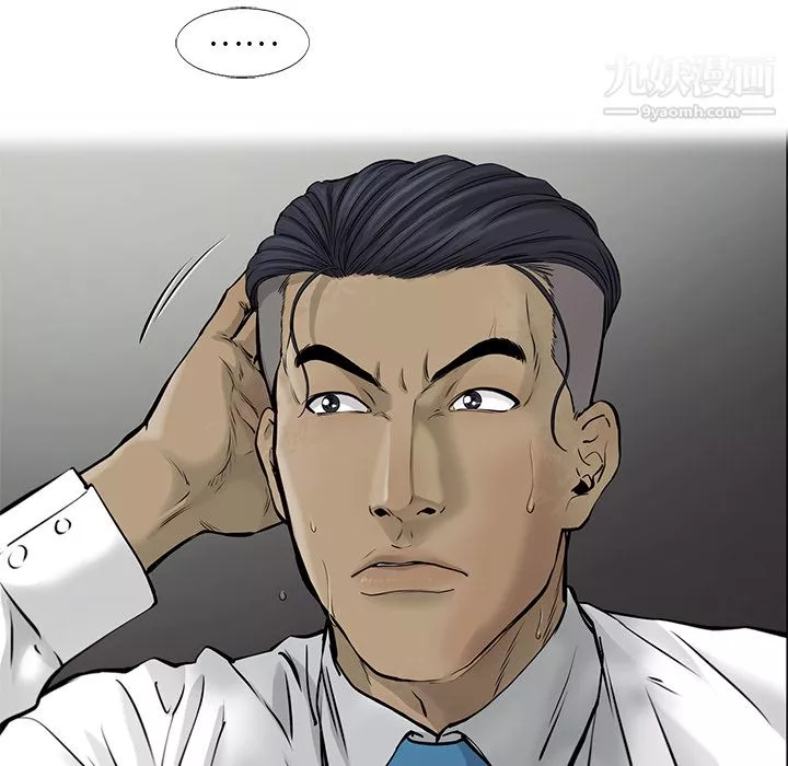 ANGRYCHAIR-第46话 - 图片 57