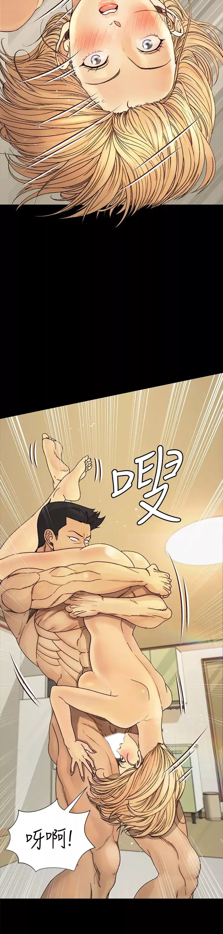 迎新小套房-第144话-我会让妳见识我的厉害! - 图片 31