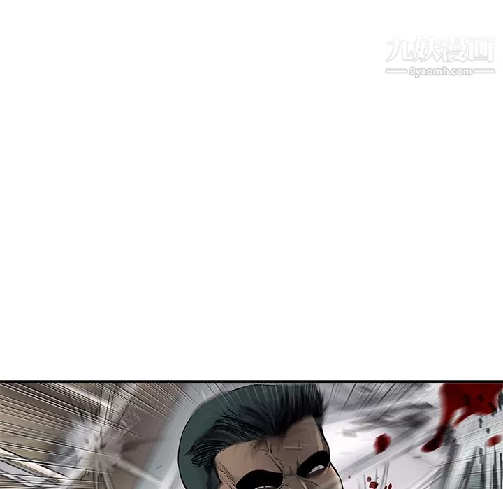 ANGRYCHAIR第46話
