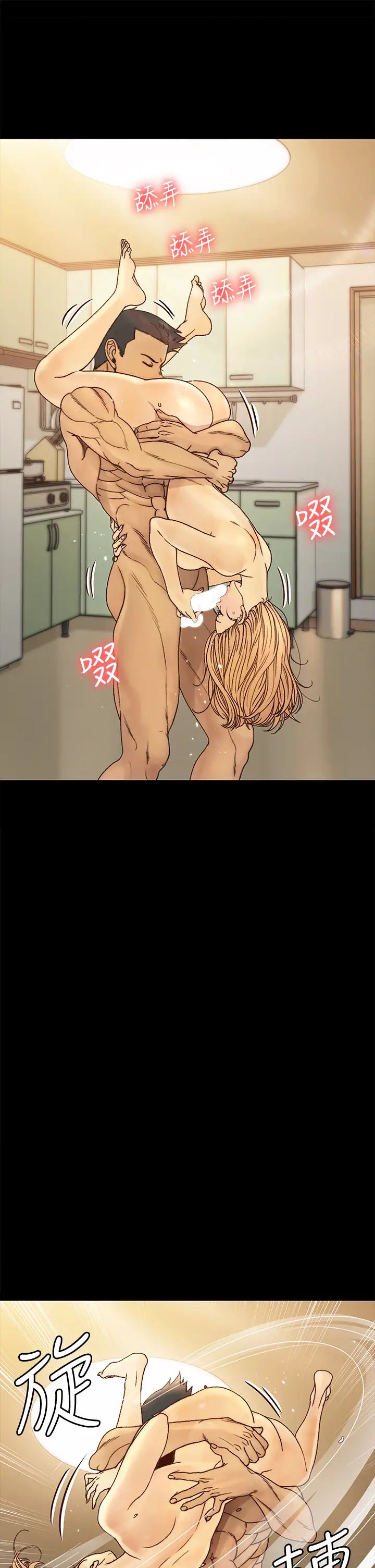 迎新小套房第144话-我会让妳见识我的厉害!