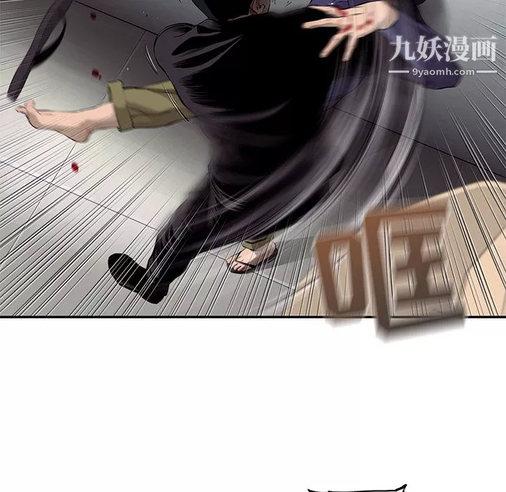 ANGRYCHAIR第46話