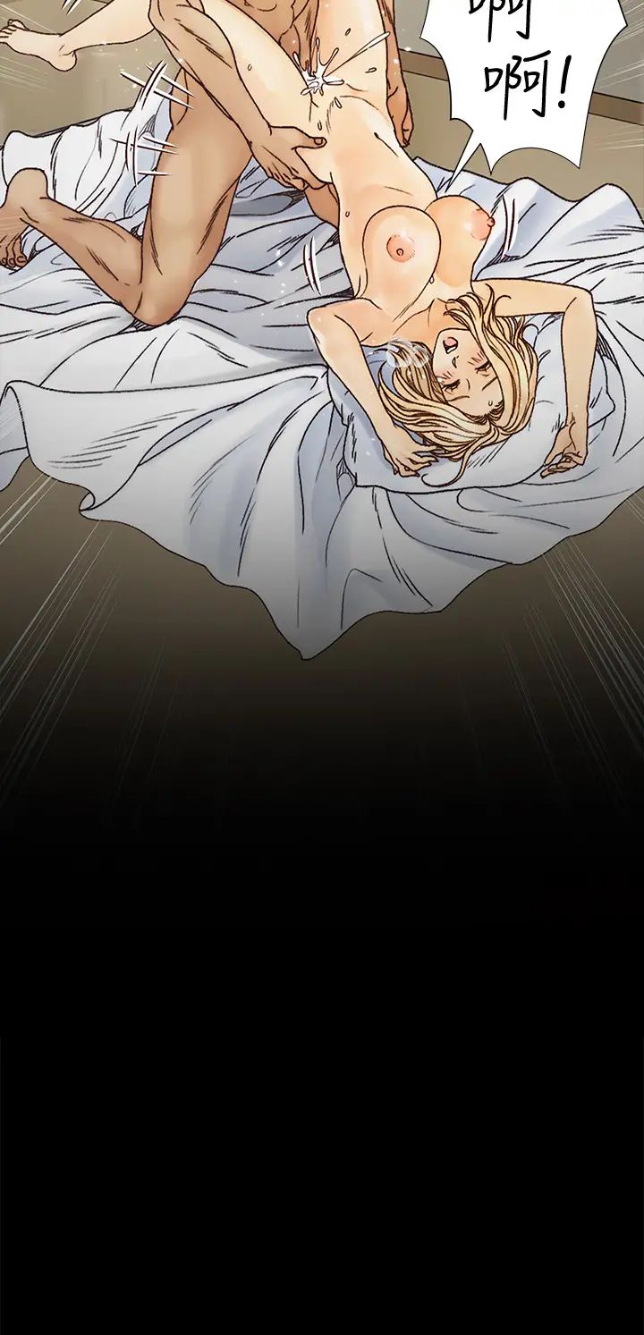 迎新小套房第144话-我会让妳见识我的厉害!