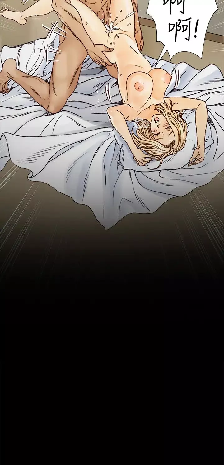 迎新小套房第144話-我會讓妳見識我的厲害!