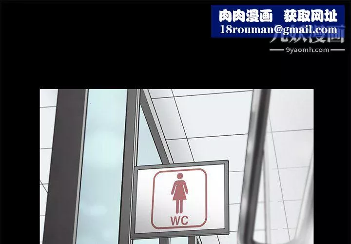 ANGRYCHAIR第47話