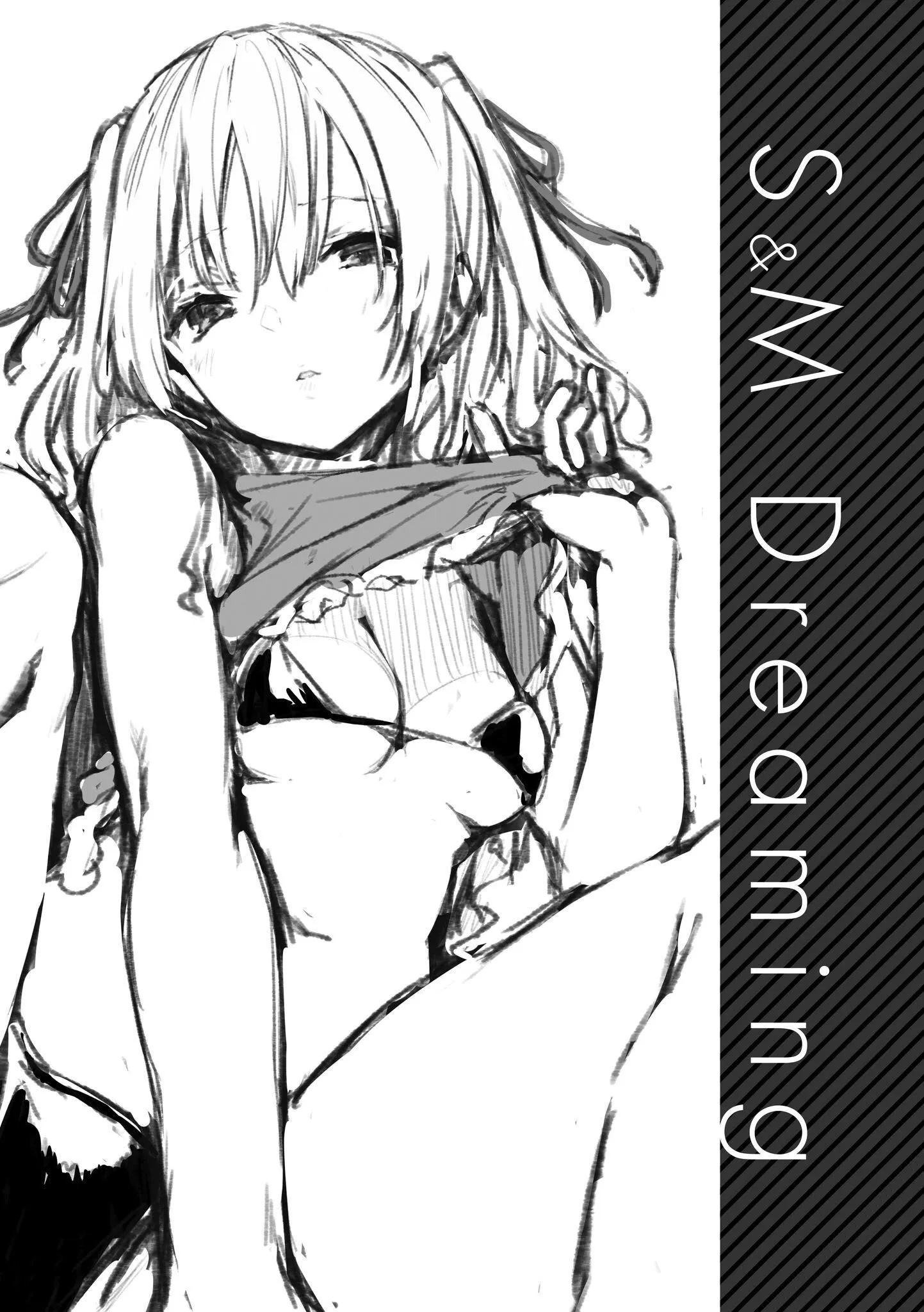 [みちきんぐ]アザトメイキング[中国翻訳][DL版]v2-[みちきんぐ]アザトメイキング+[中国翻訳][DL版]v2 - 图片 19