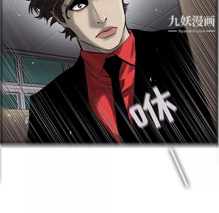 ANGRYCHAIR第47話