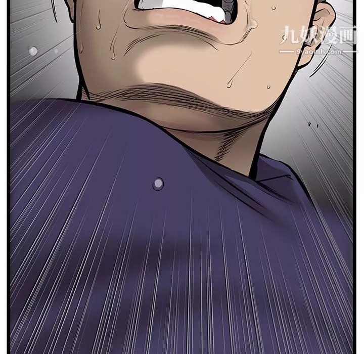 ANGRYCHAIR第47話