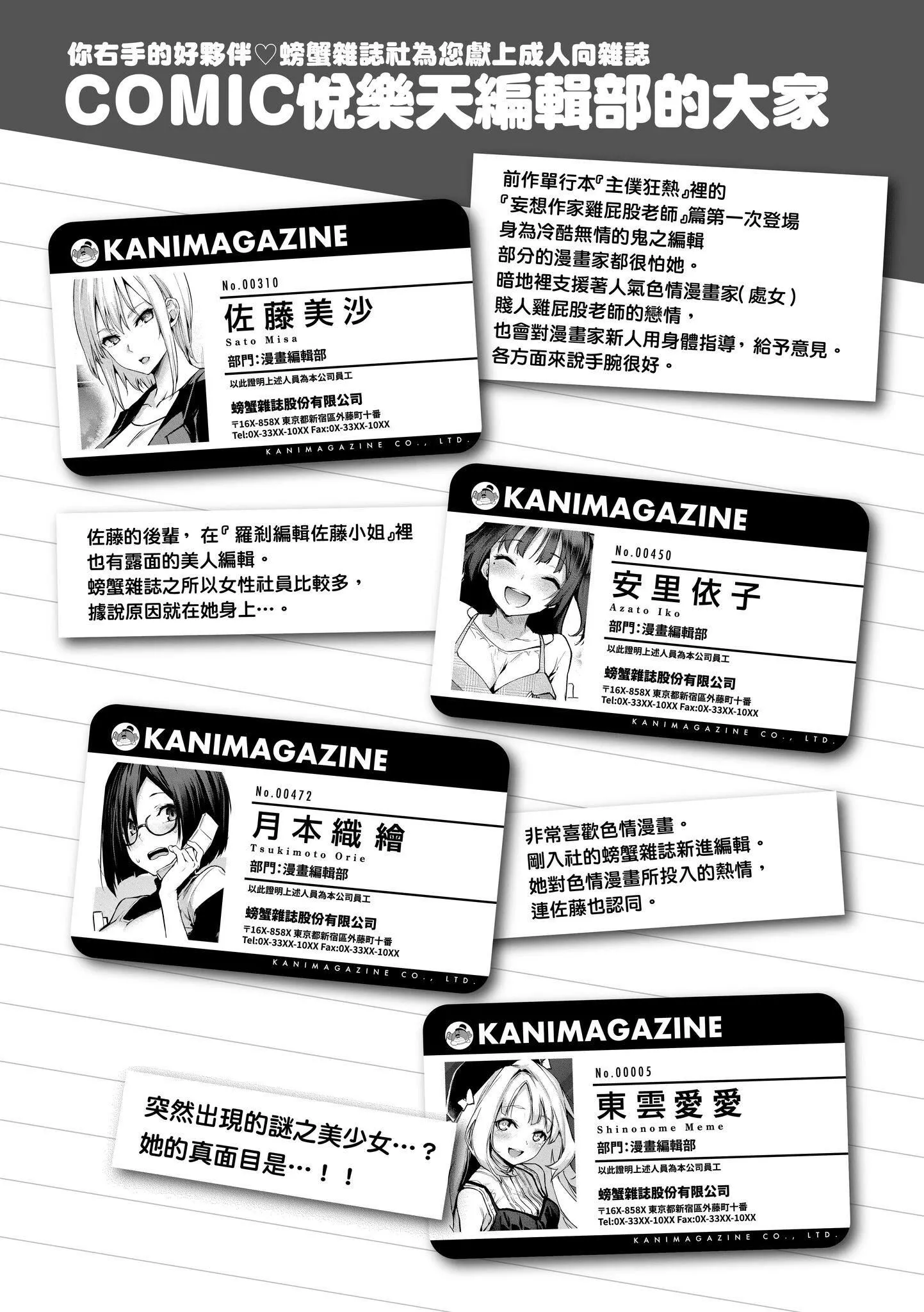 [みちきんぐ]アザトメイキング[中國翻訳][DL版]v2[みちきんぐ]アザトメイキング+[中國翻訳][DL版]v2