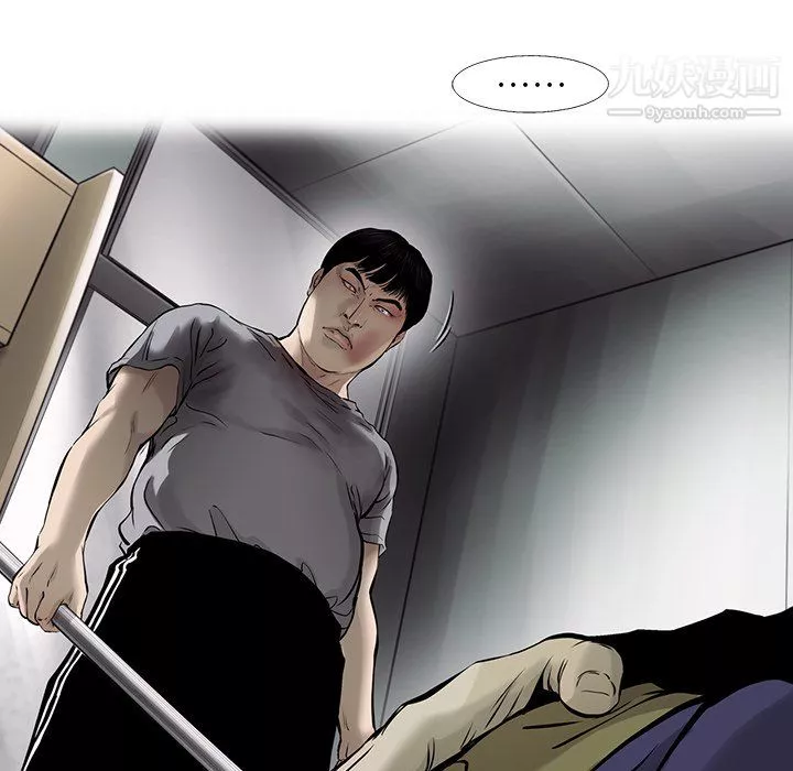 ANGRYCHAIR第47話