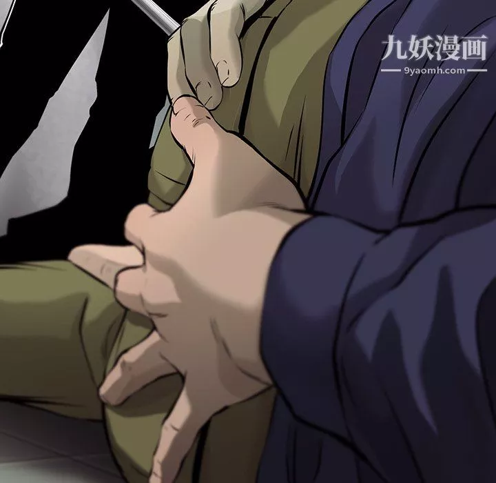 ANGRYCHAIR第47話