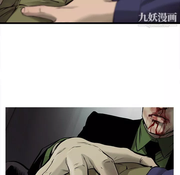 ANGRYCHAIR第47話