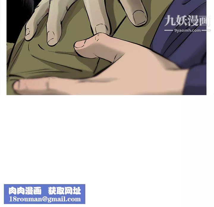 ANGRYCHAIR第47話