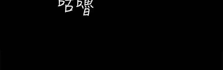 迎新小套房-第146话-用大小使江霖屈服的男人 - 图片 17
