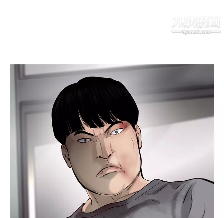 ANGRYCHAIR第48話