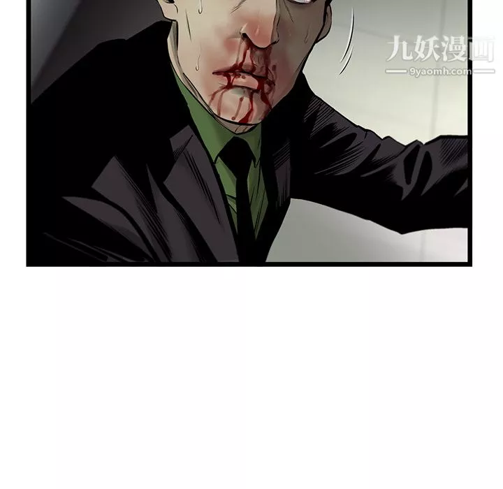 ANGRYCHAIR第48話