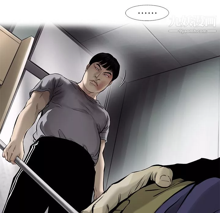 ANGRYCHAIR第48話