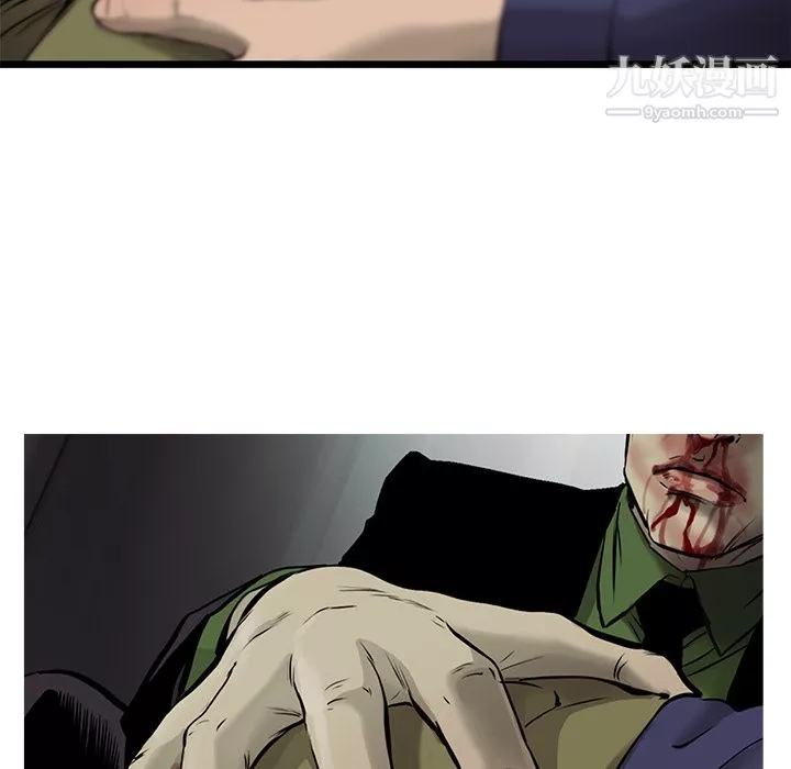 ANGRYCHAIR第48話