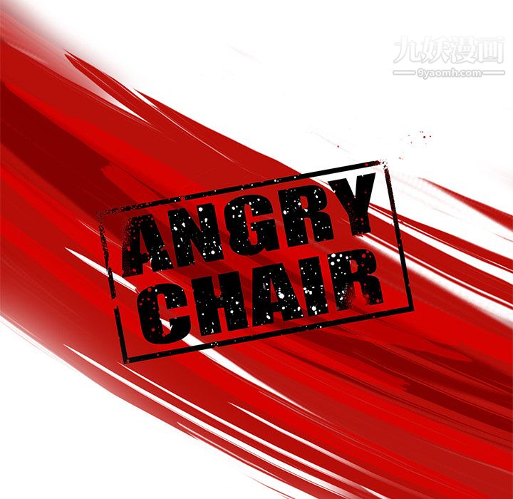 ANGRYCHAIR第48话