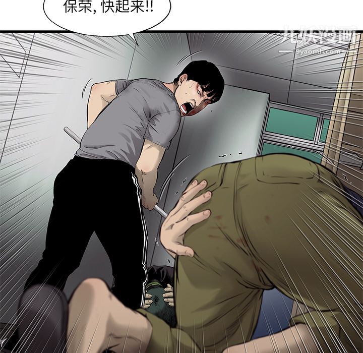 ANGRYCHAIR第48话
