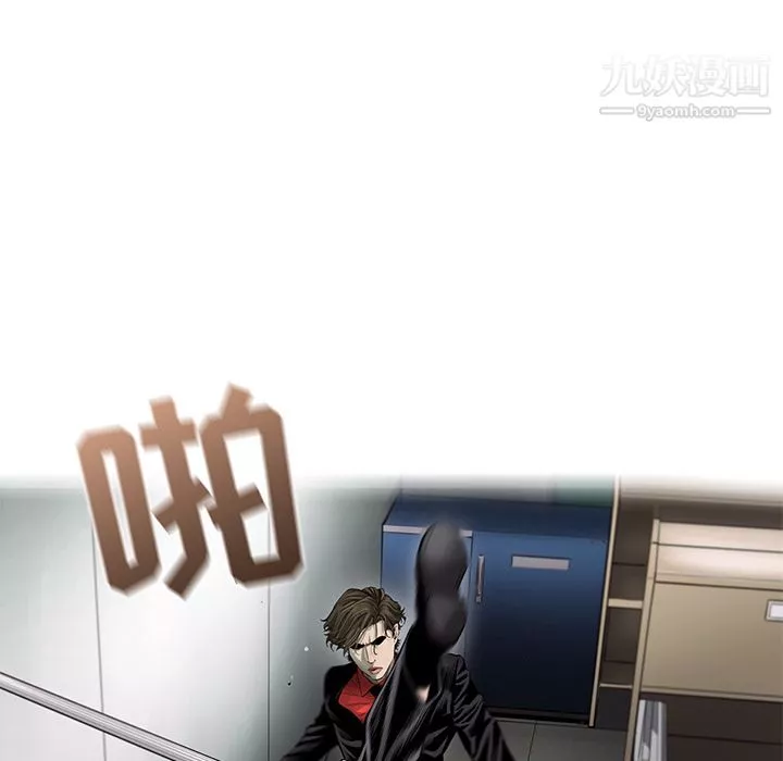ANGRYCHAIR第48話