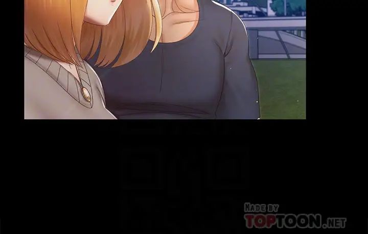 迎新小套房第147话-撕碎信爱剧本的江霖