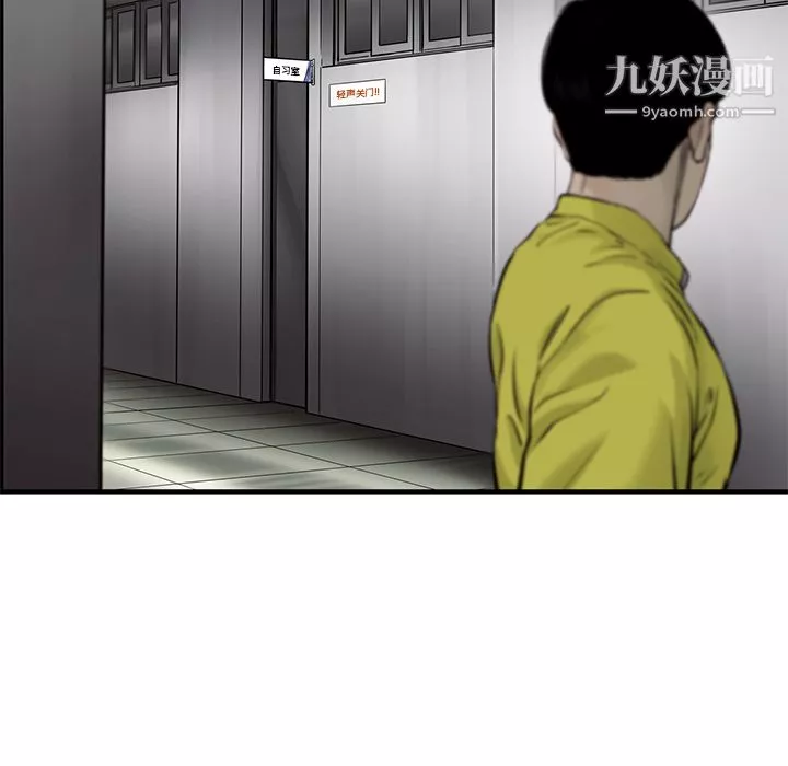 ANGRYCHAIR第48話