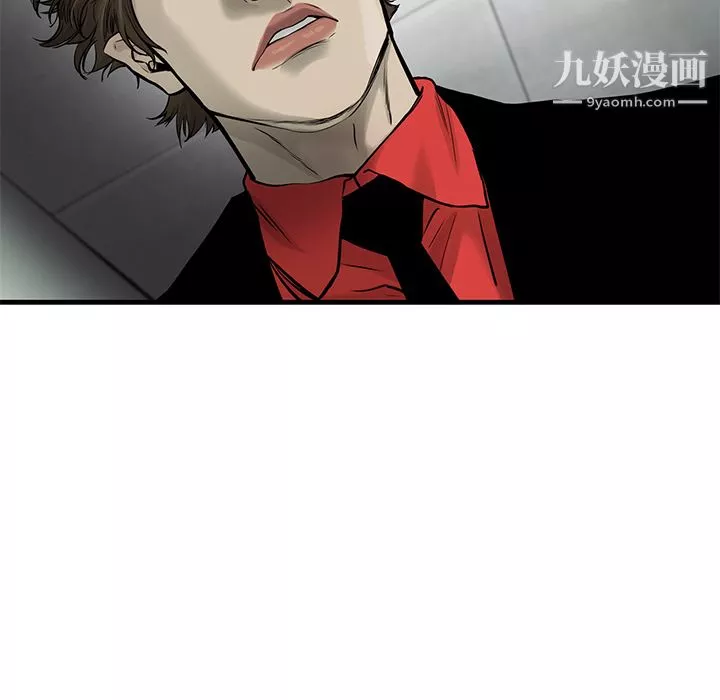 ANGRYCHAIR-第48话 - 图片 55