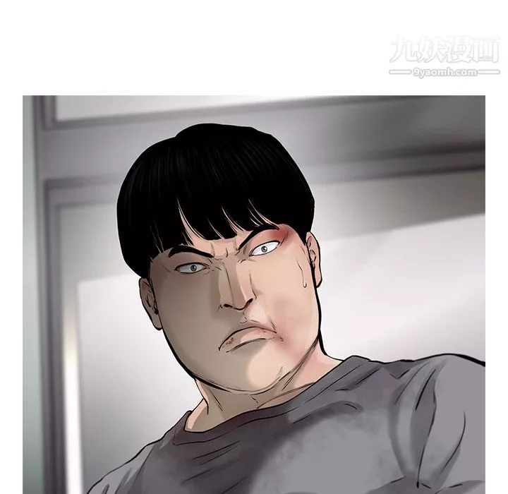 ANGRYCHAIR-第48话 - 图片 60