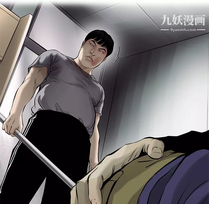 ANGRYCHAIR第48話