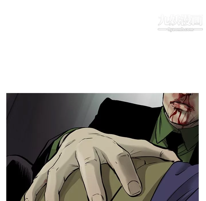 ANGRYCHAIR-第48话 - 图片 69