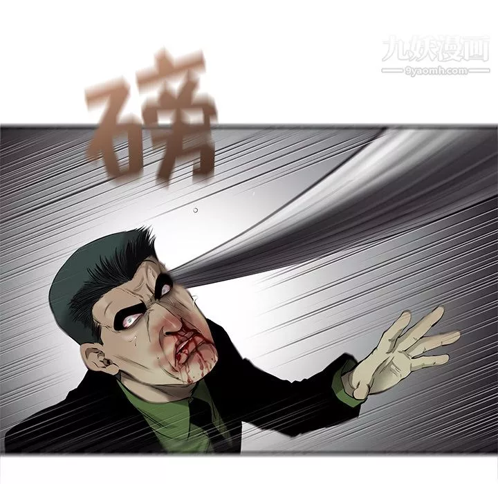 ANGRYCHAIR第48話