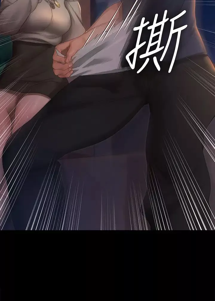 迎新小套房第148話-從玉女蛻變成慾女的信愛