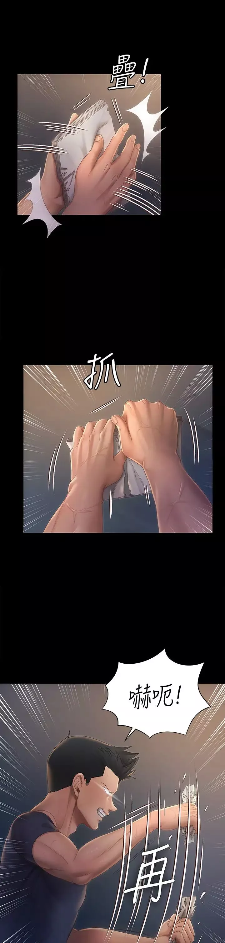 迎新小套房-第148话-从玉女蜕变成慾女的信爱 - 图片 5