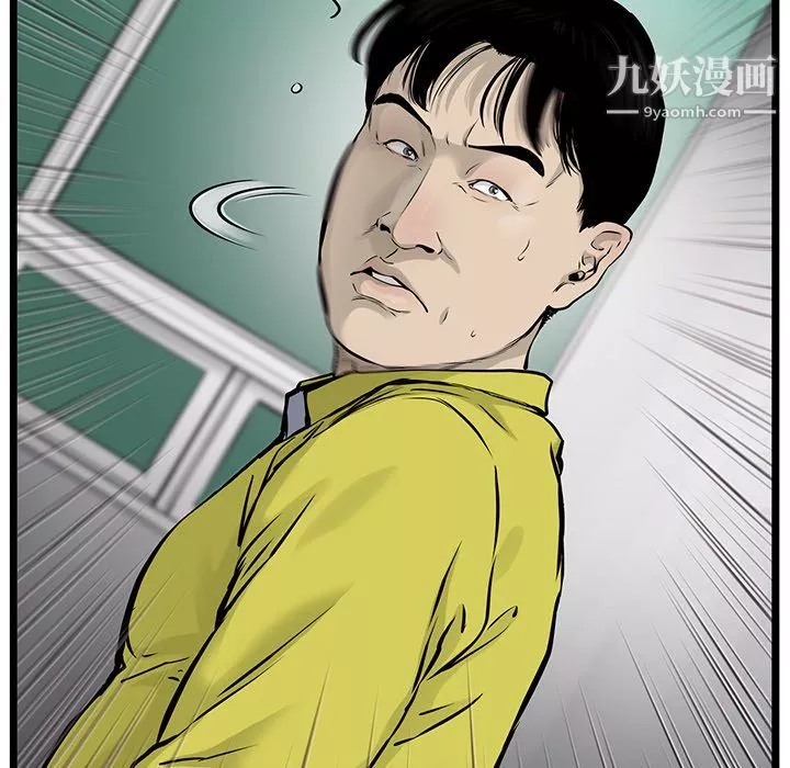 ANGRYCHAIR第49話