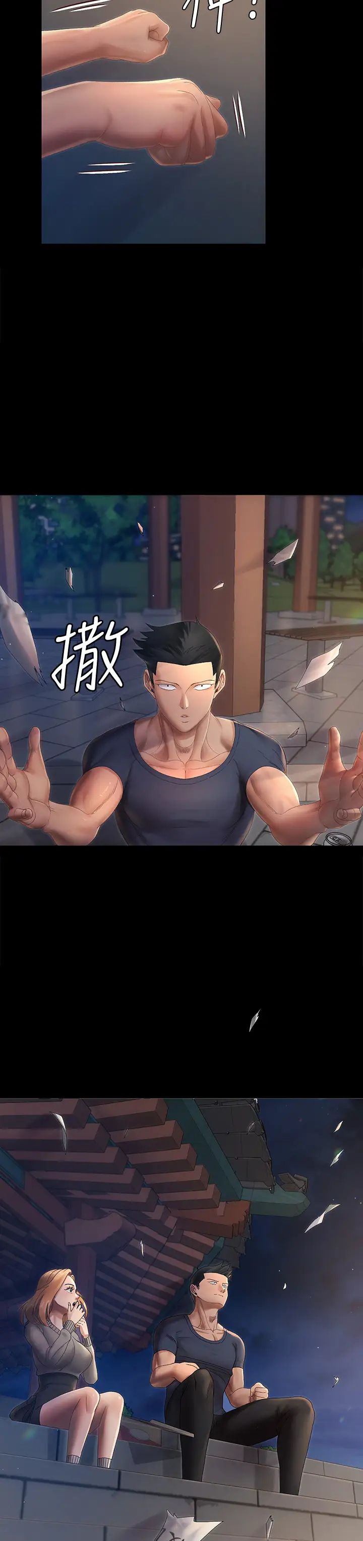 迎新小套房第148话-从玉女蜕变成慾女的信爱