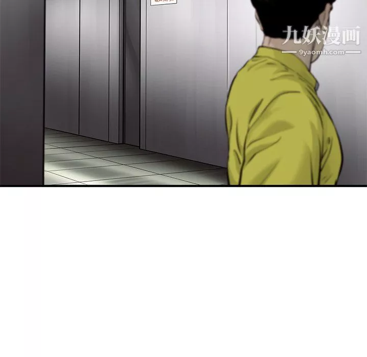 ANGRYCHAIR第49話