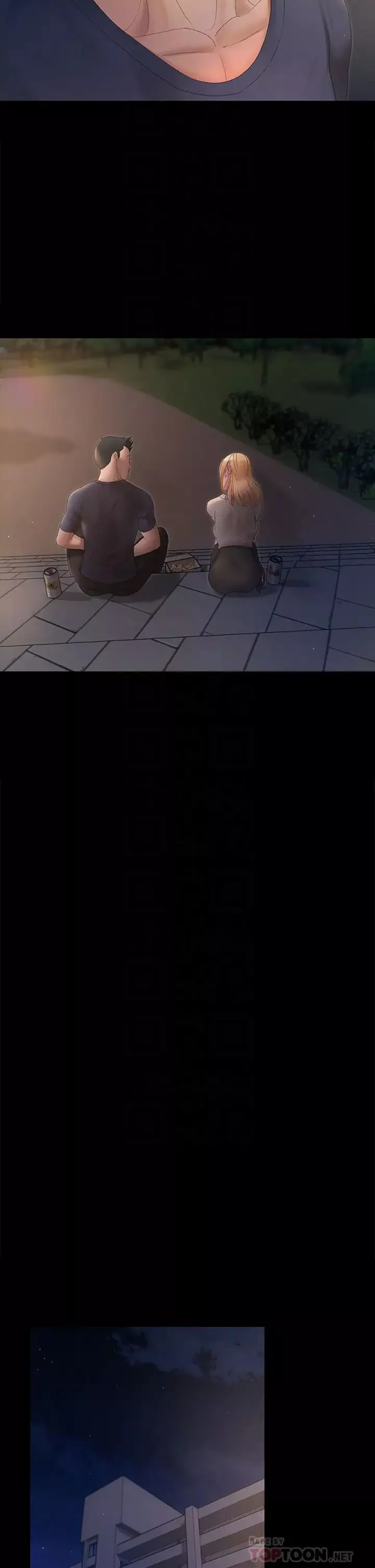 迎新小套房-第148话-从玉女蜕变成慾女的信爱 - 图片 10