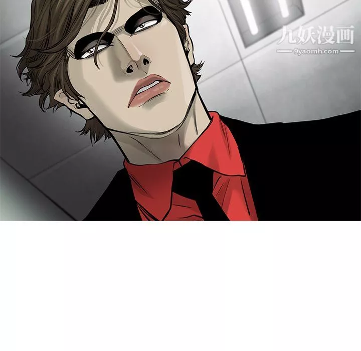 ANGRYCHAIR第49話