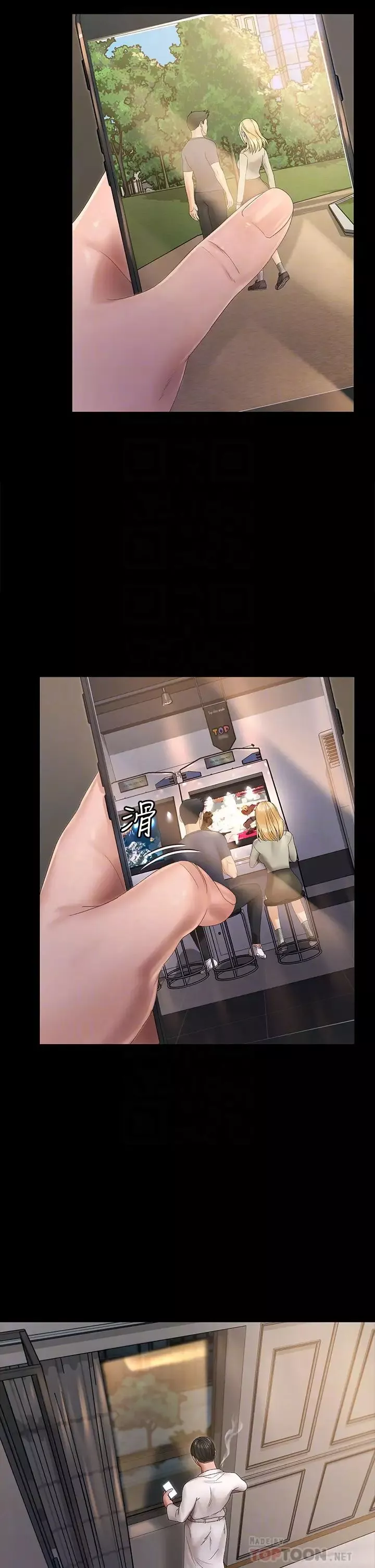 迎新小套房-第148话-从玉女蜕变成慾女的信爱 - 图片 14