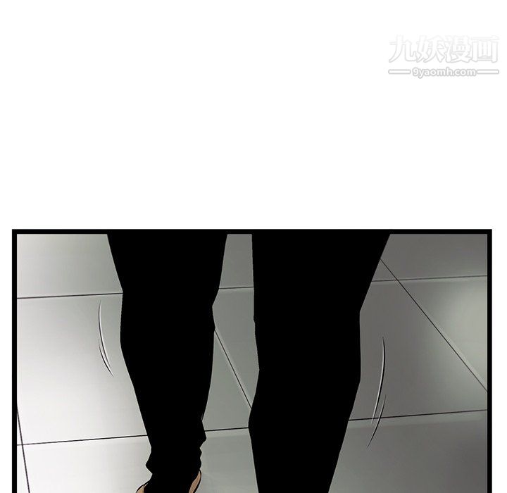 ANGRYCHAIR第49话