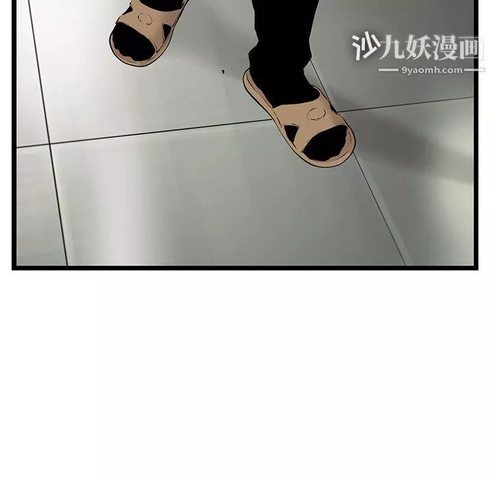 ANGRYCHAIR第49話