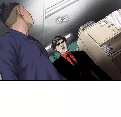 ANGRYCHAIR第49話