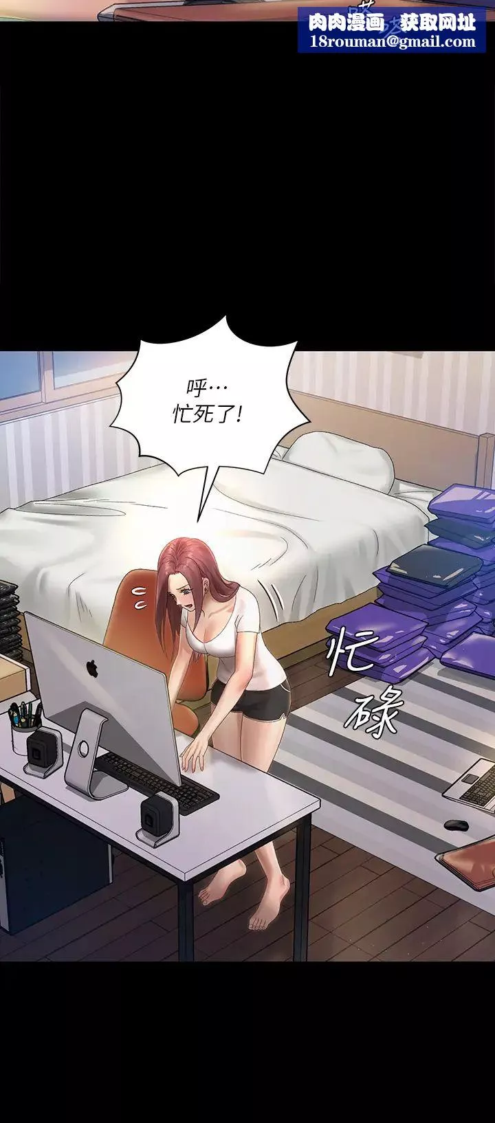 迎新小套房-第148话-从玉女蜕变成慾女的信爱 - 图片 21