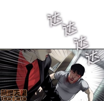 ANGRYCHAIR第49话