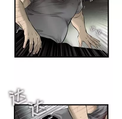 ANGRYCHAIR-第49话 - 图片 33